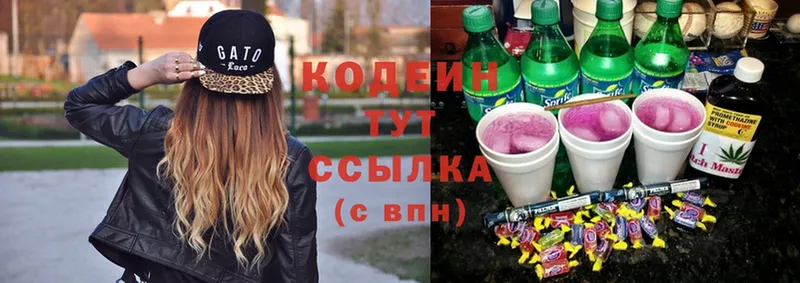 Codein Purple Drank  ссылка на мегу как войти  Вязники 