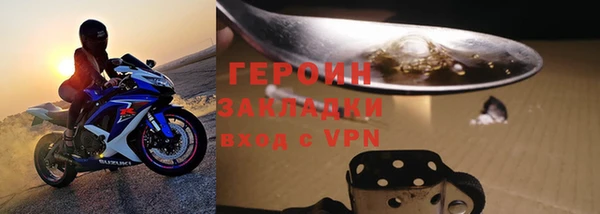 ALPHA PVP Армянск