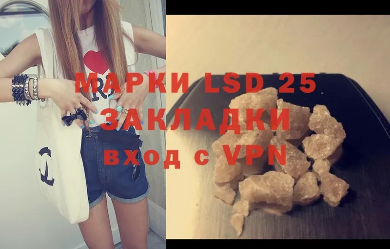 Лсд 25 экстази кислота Вязники